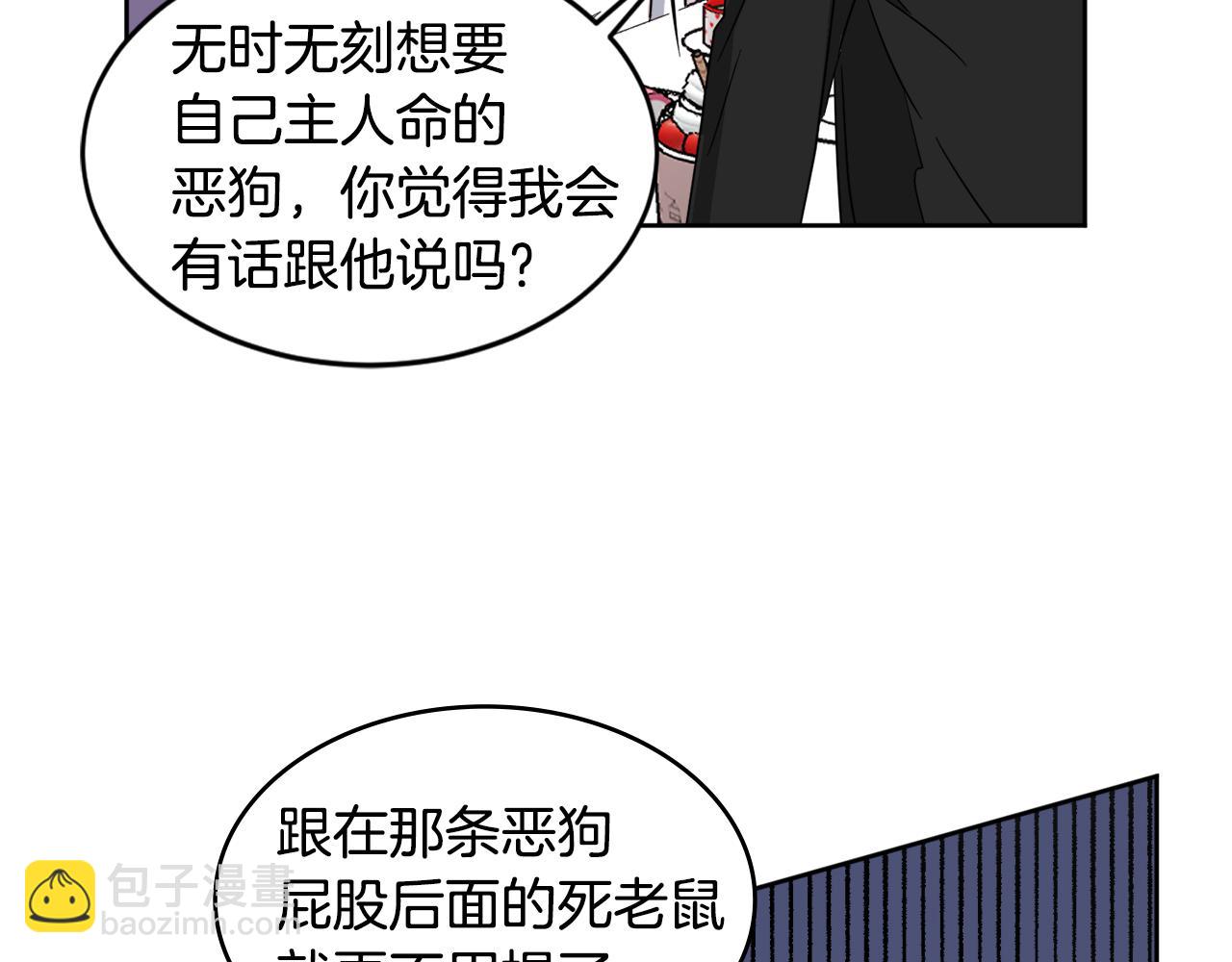 第30话 协商93