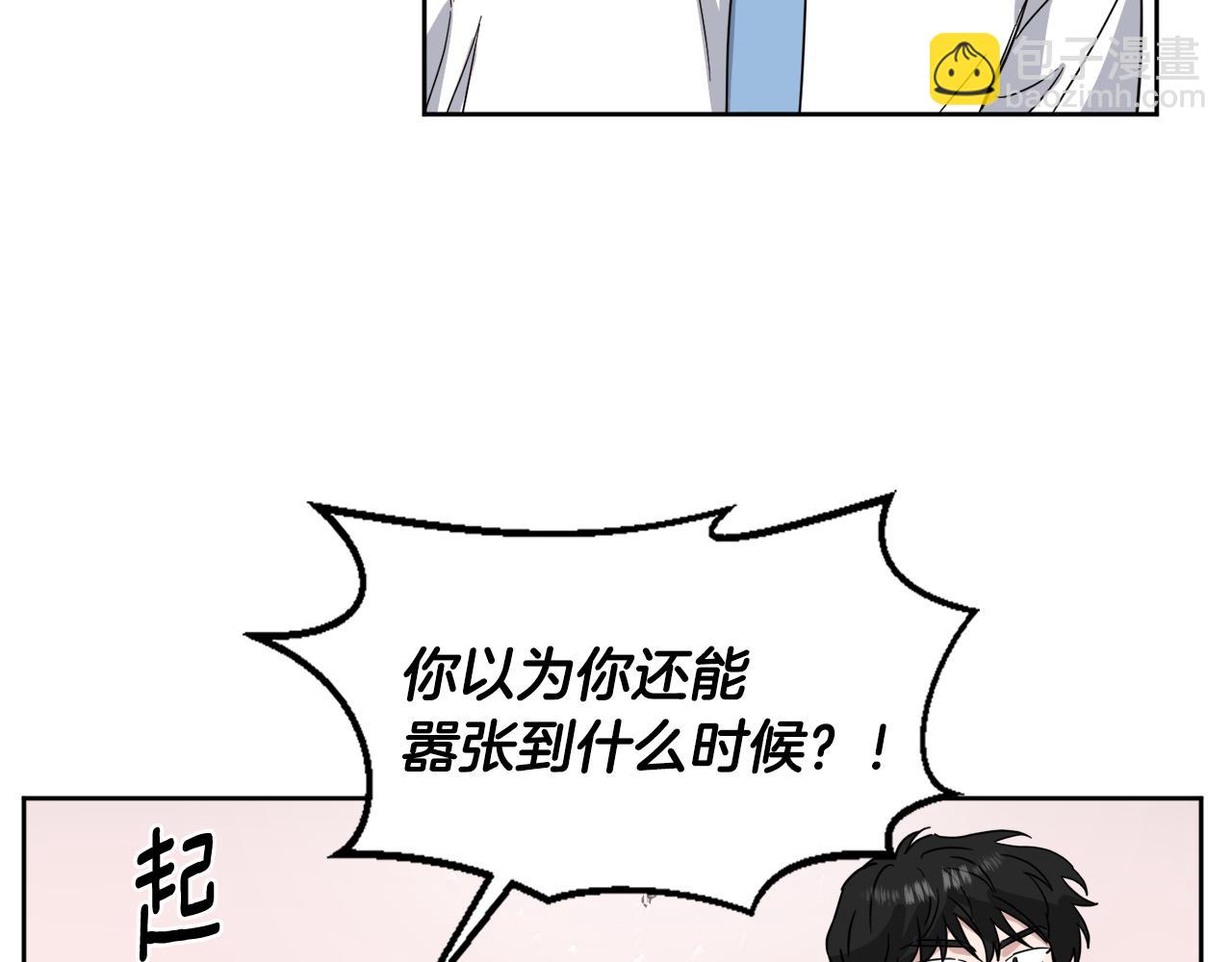 第30话 协商95
