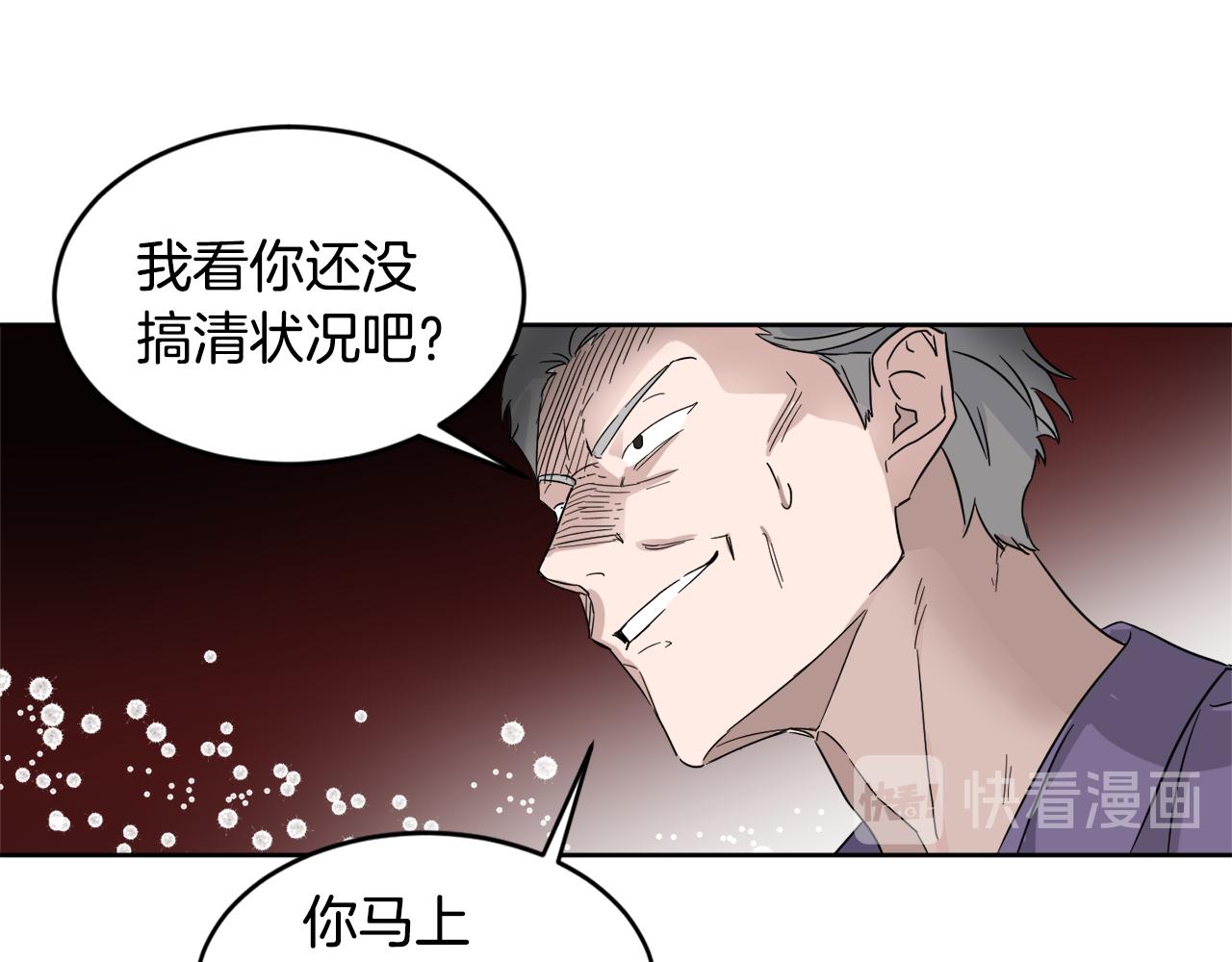 第30话 协商97