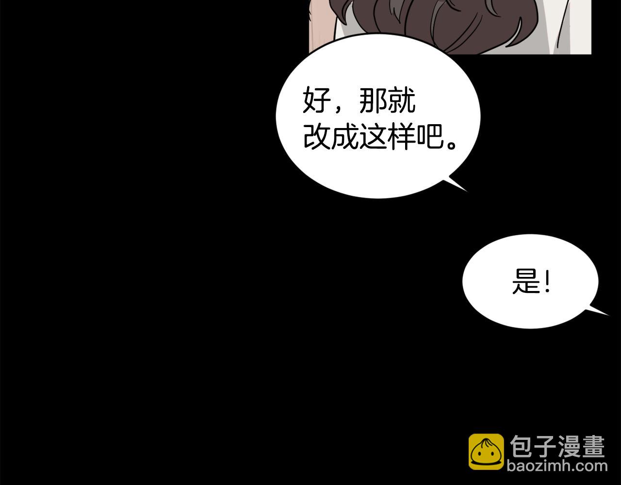 第32话 真相104