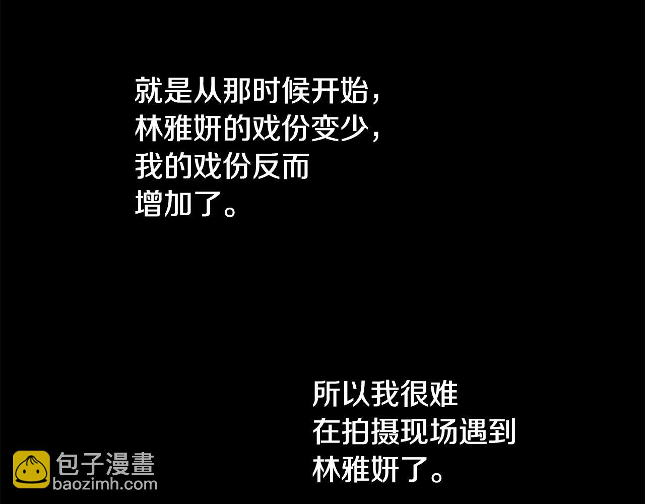 第32话 真相105