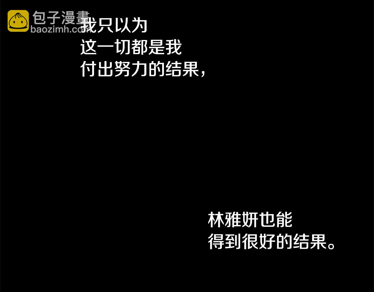 第32话 真相109