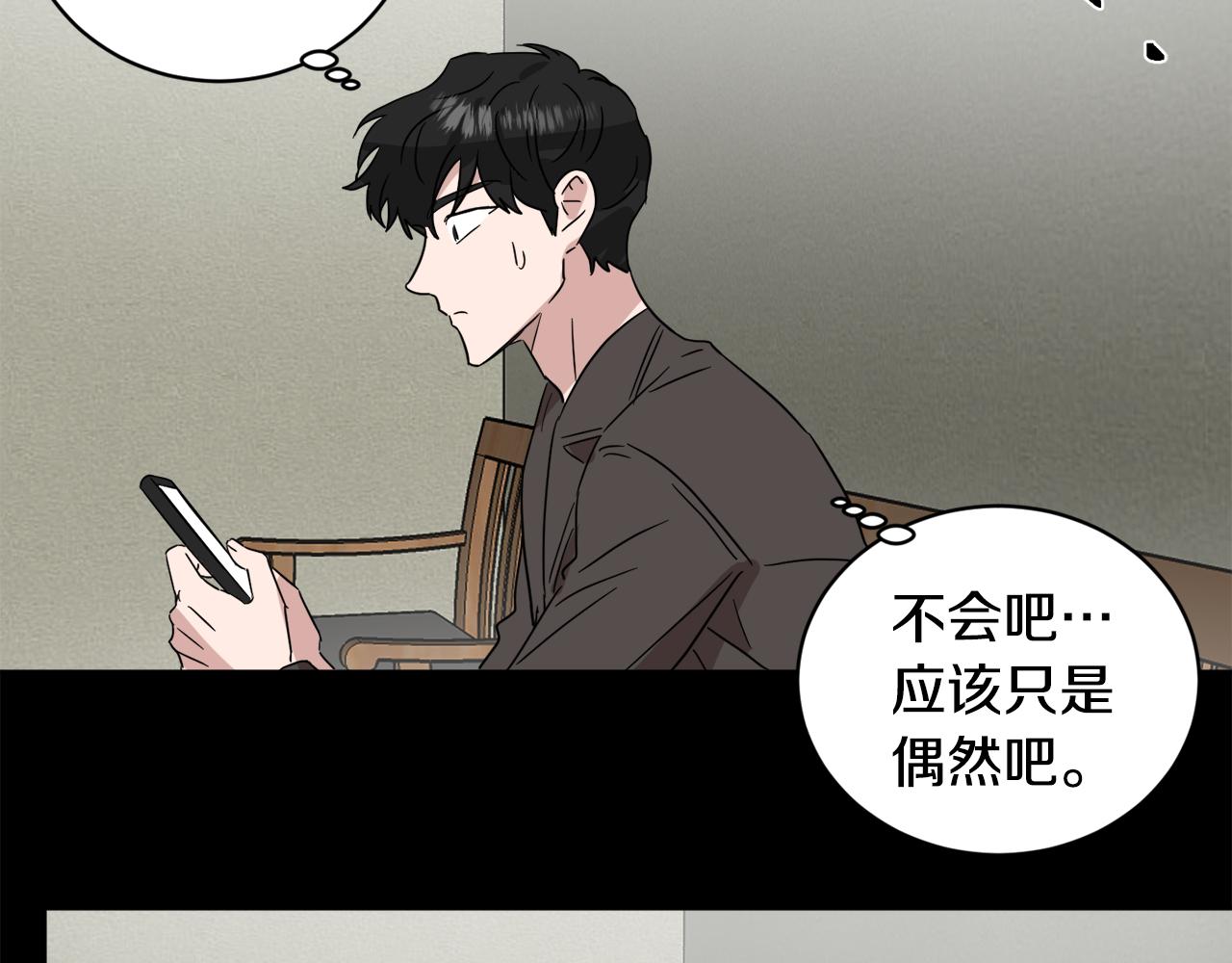 第32话 真相118