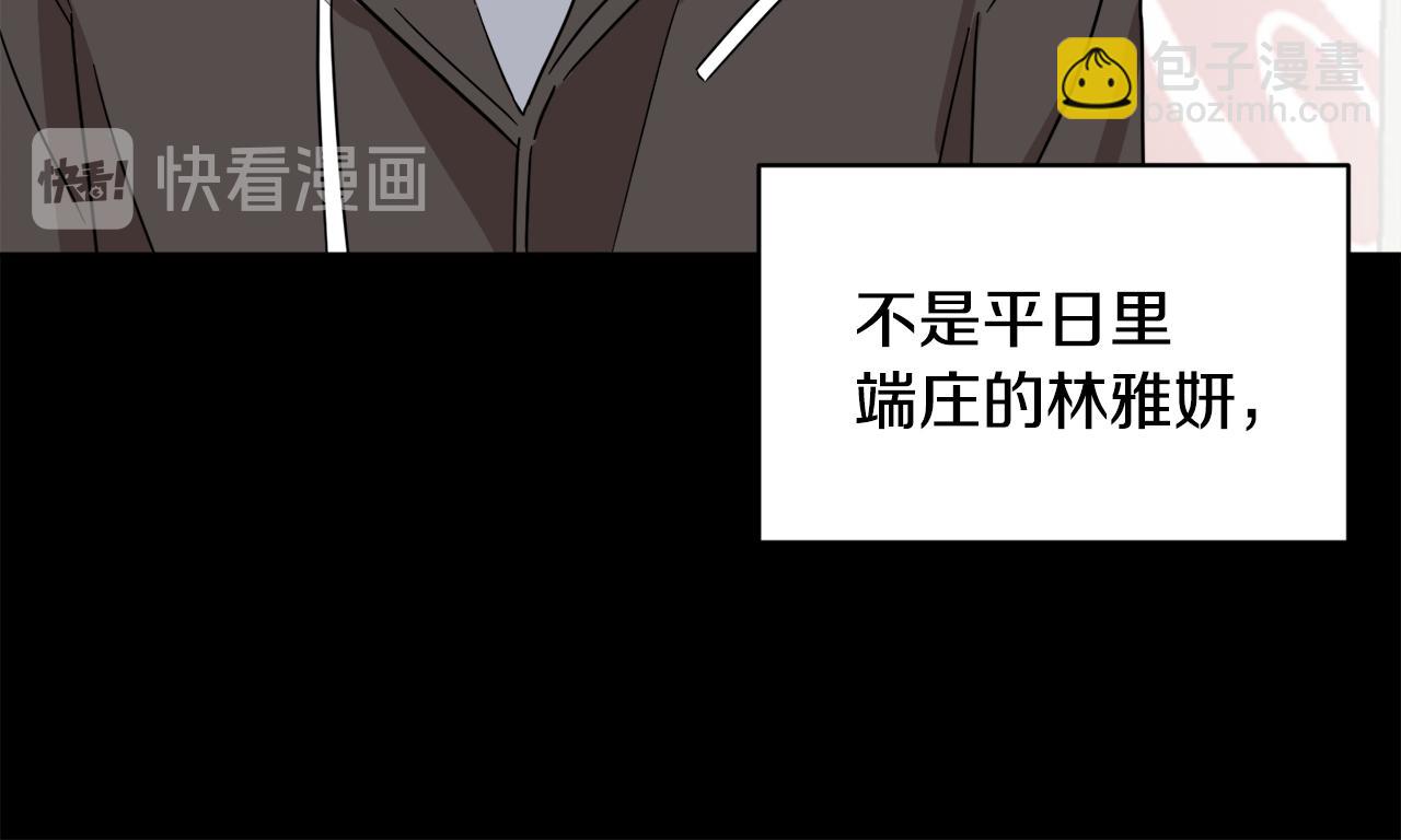第32话 真相125