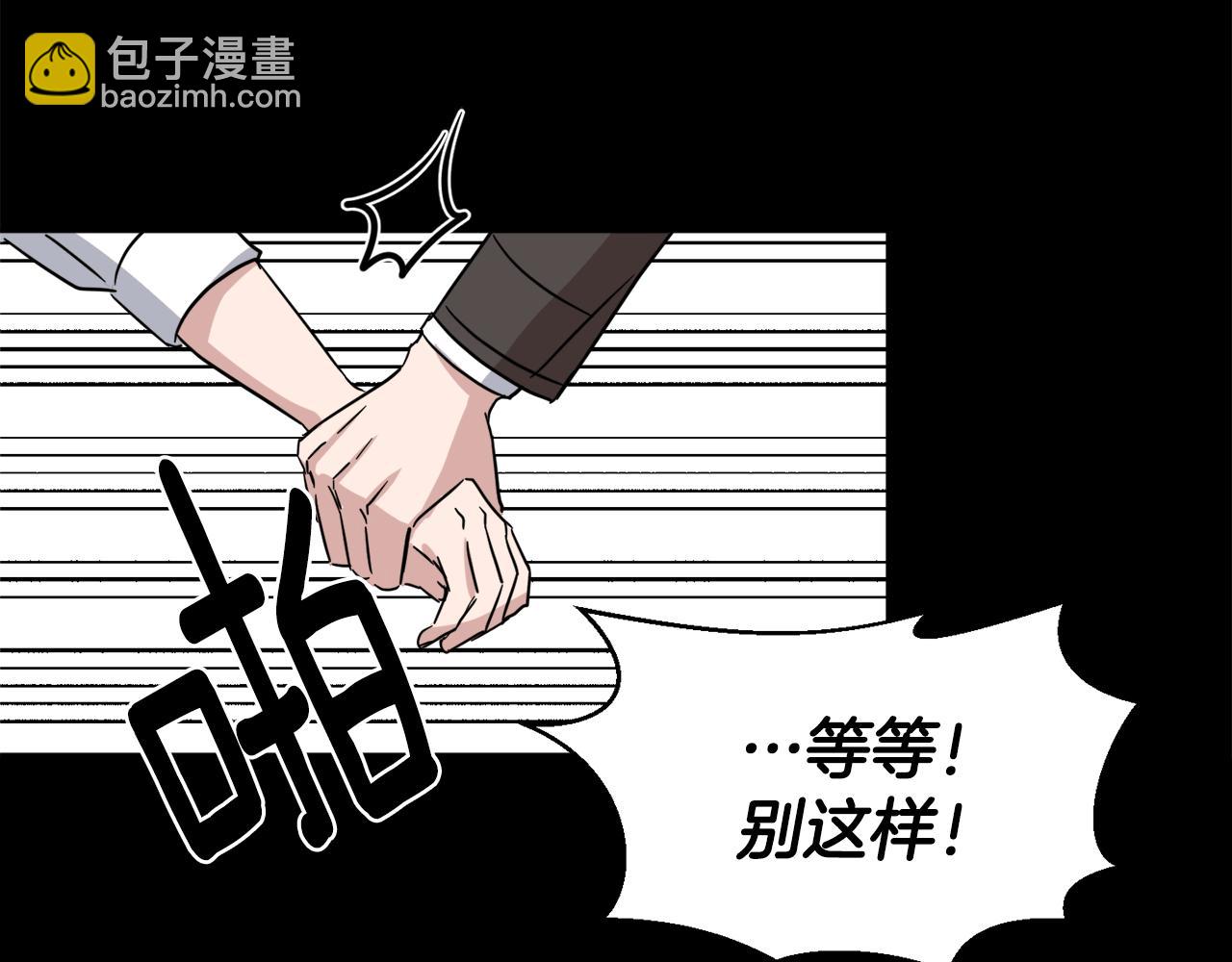 第32话 真相131