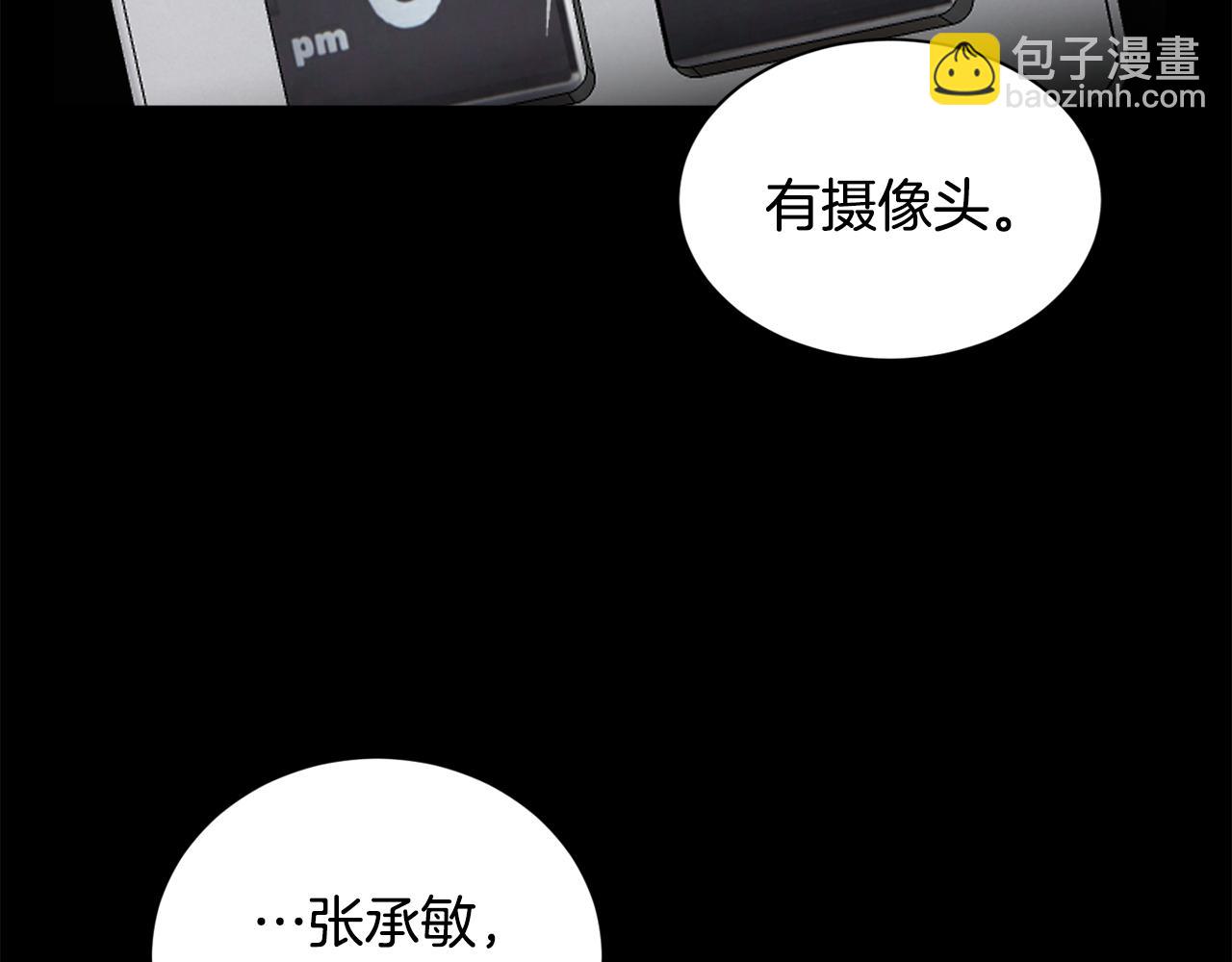 第32话 真相144