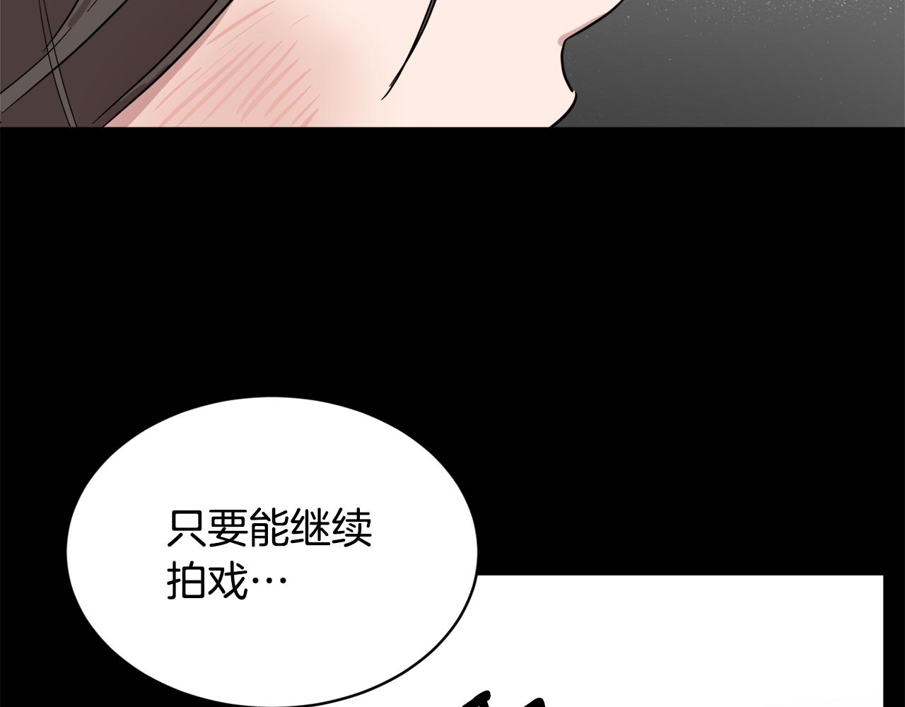 第32话 真相156