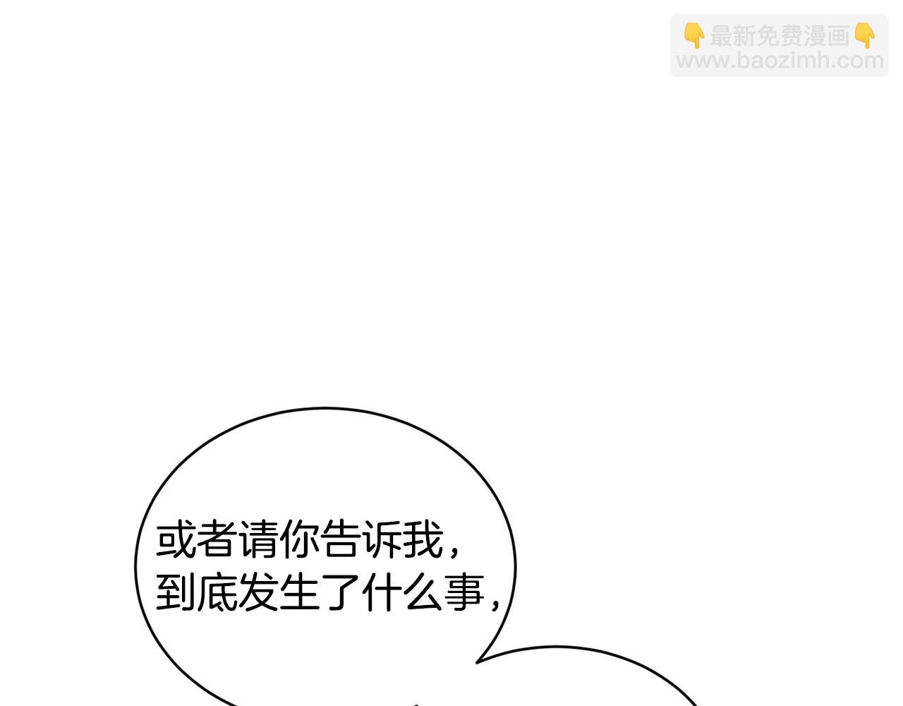 第32话 真相18