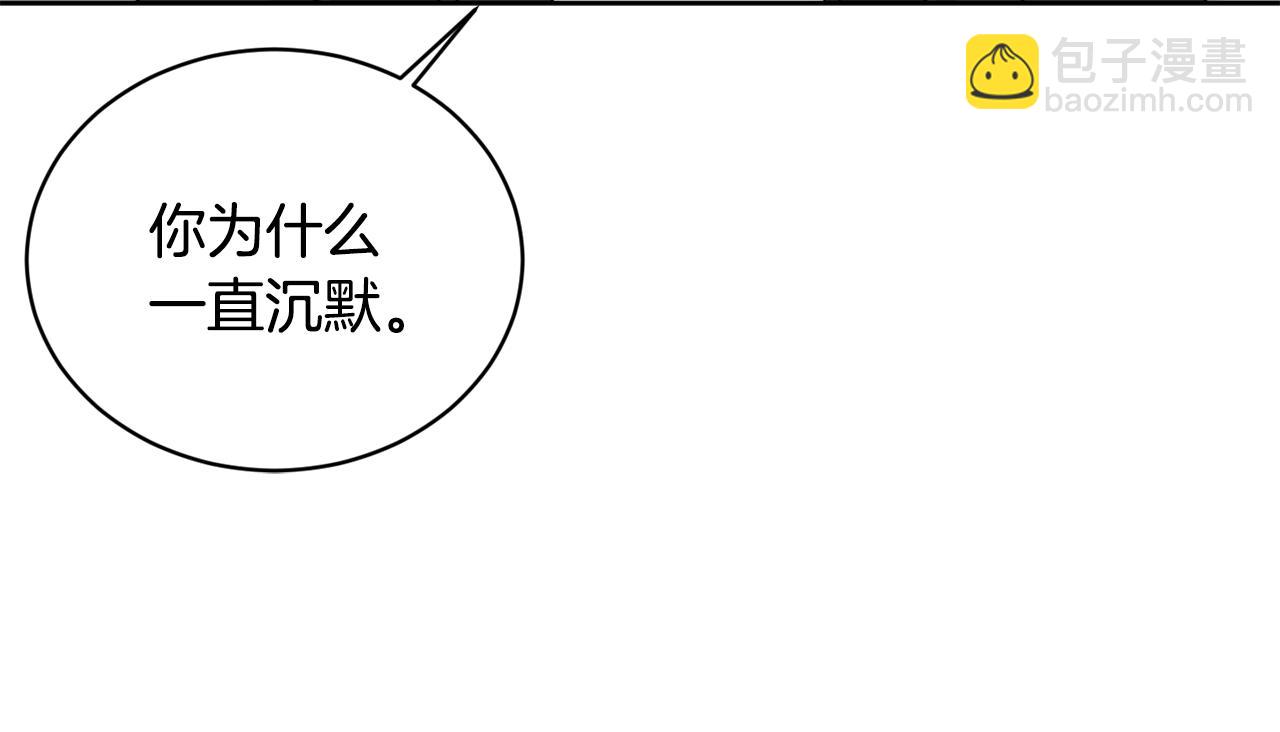 第32话 真相21