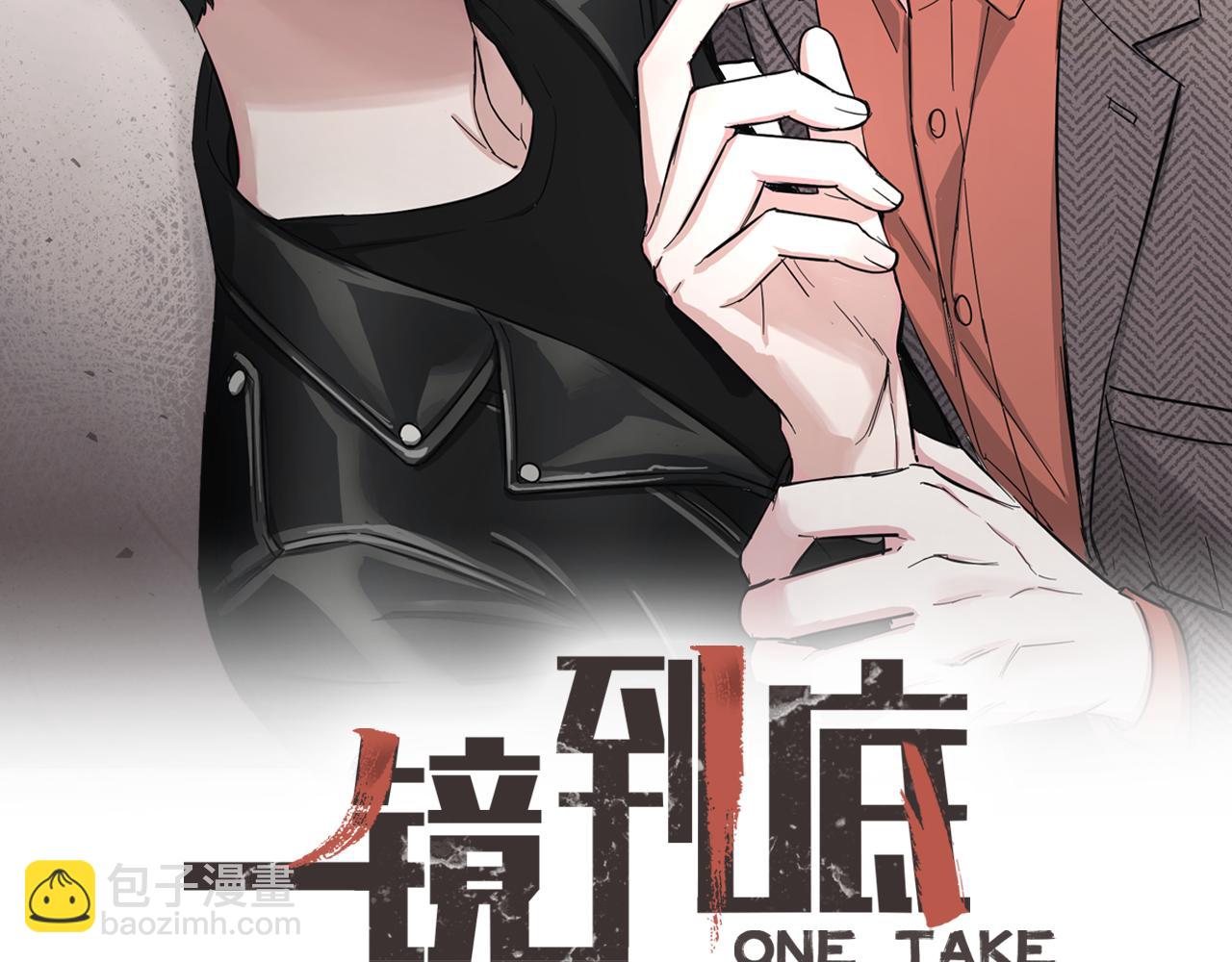 第32话 真相32