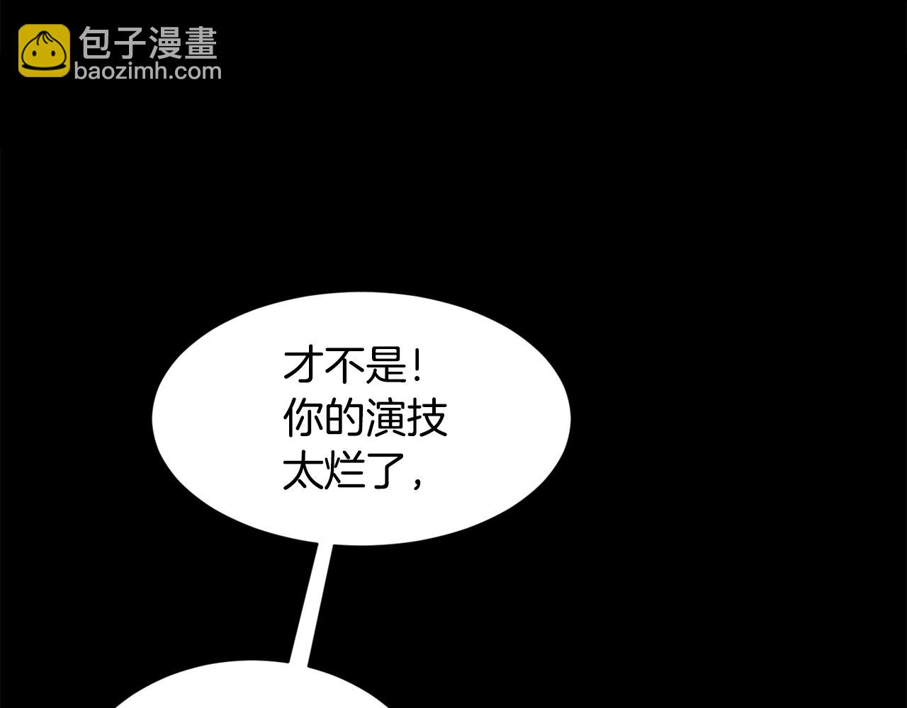 第32话 真相39