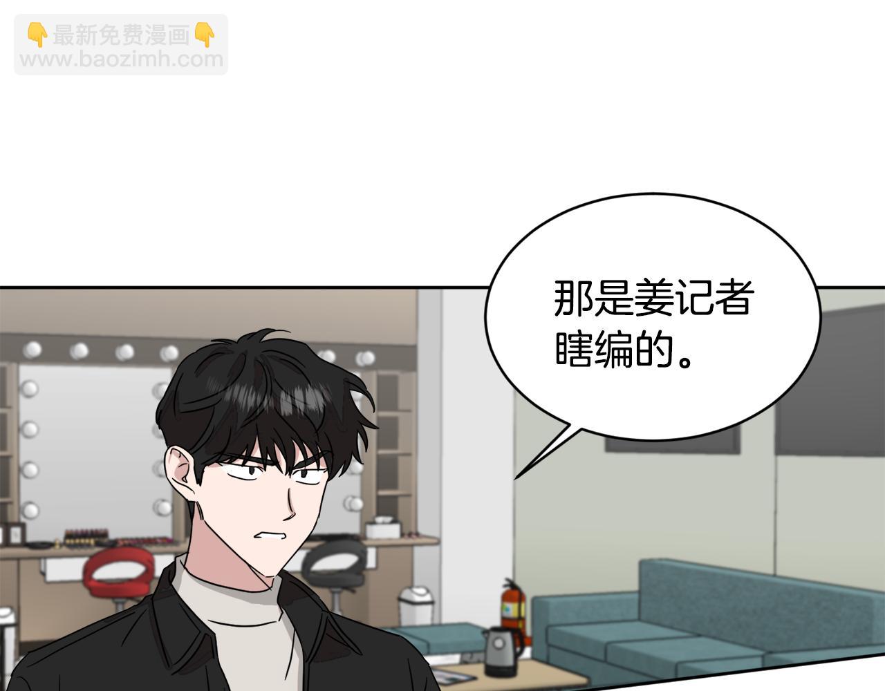 第32话 真相4