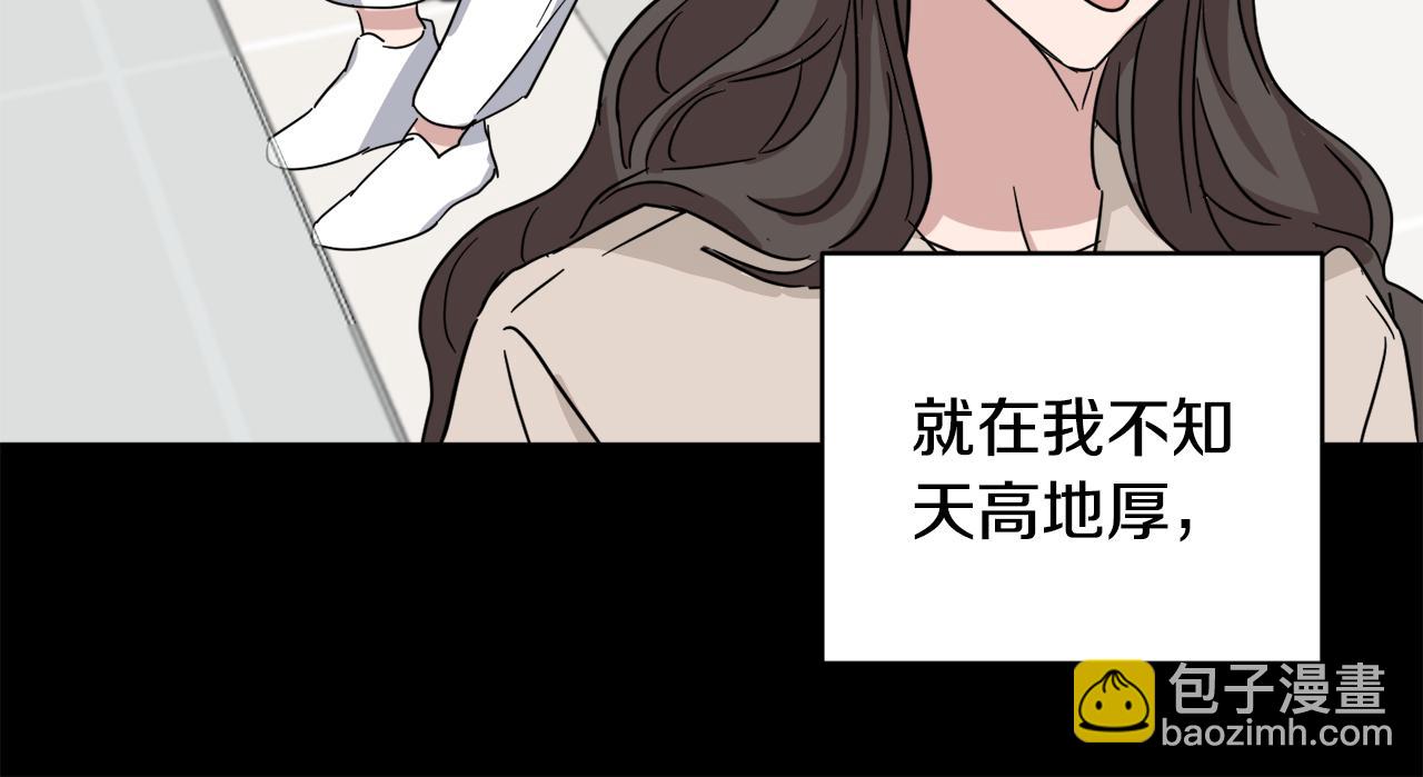 第32话 真相44
