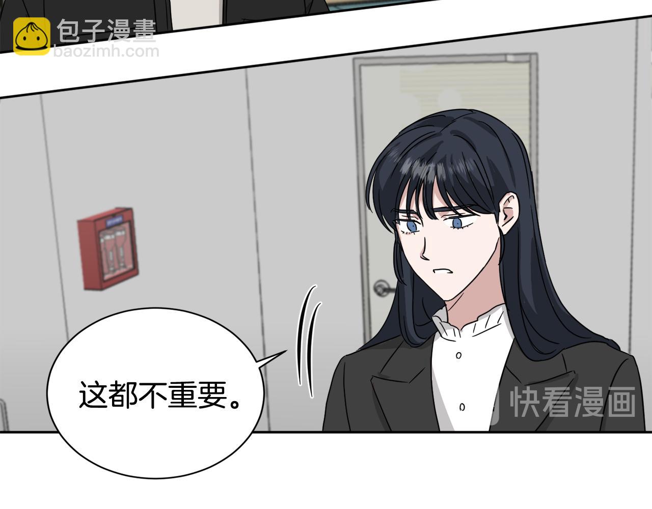 第32话 真相5