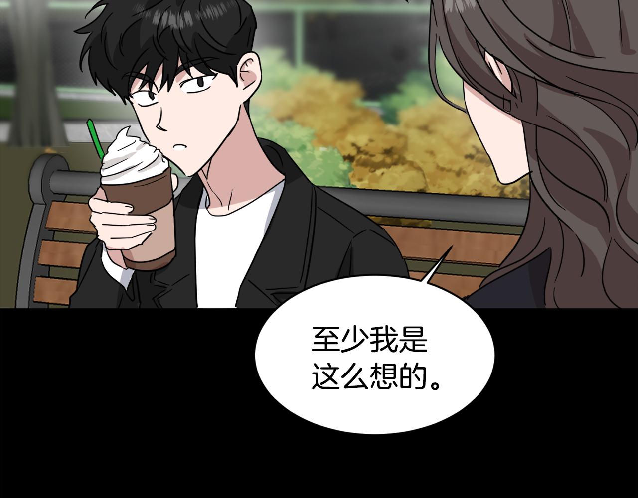 第32话 真相60