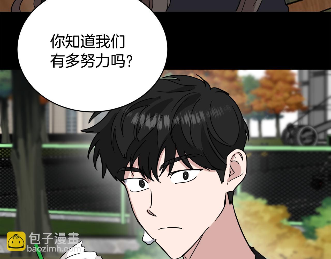 第32话 真相71