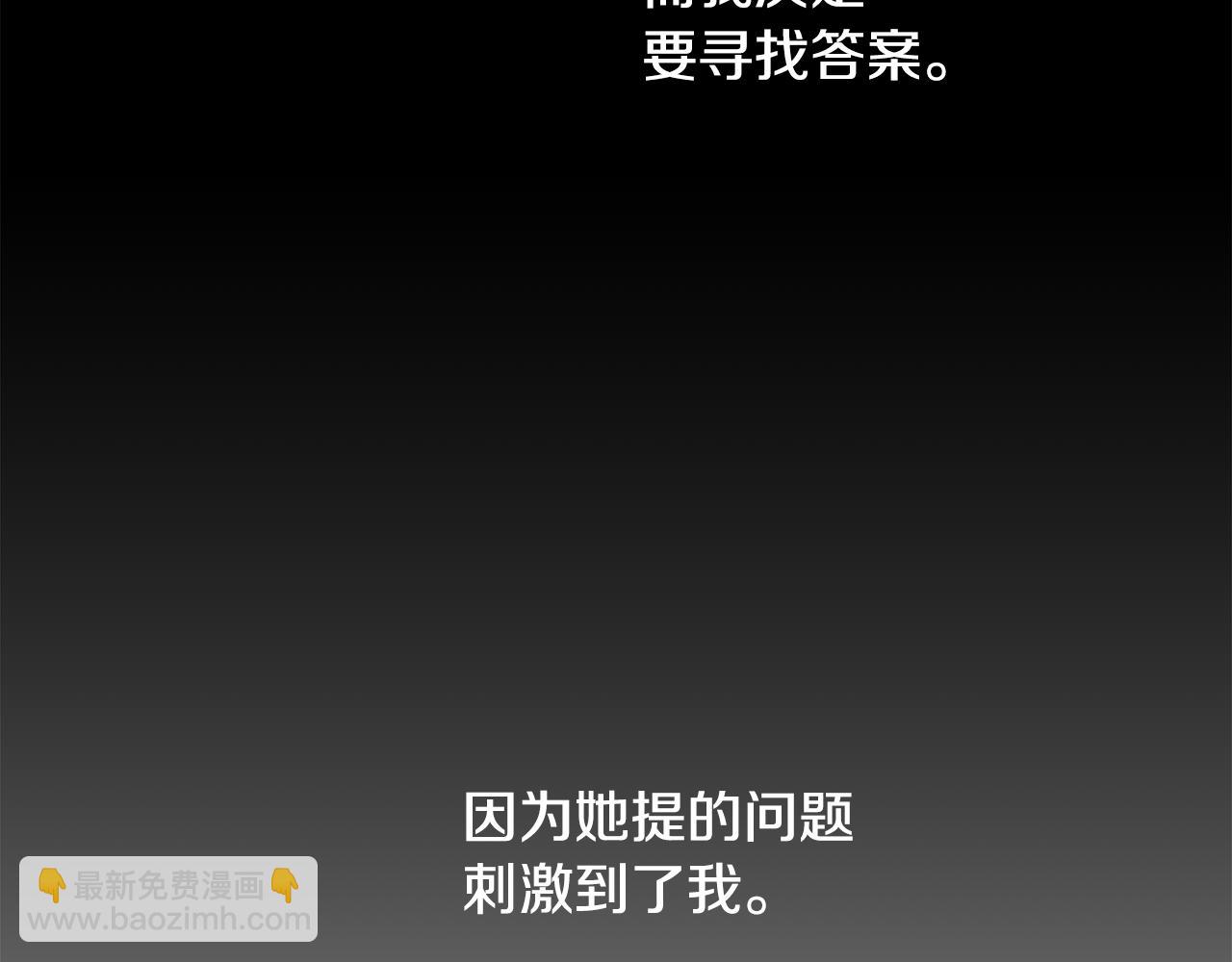 第32话 真相76