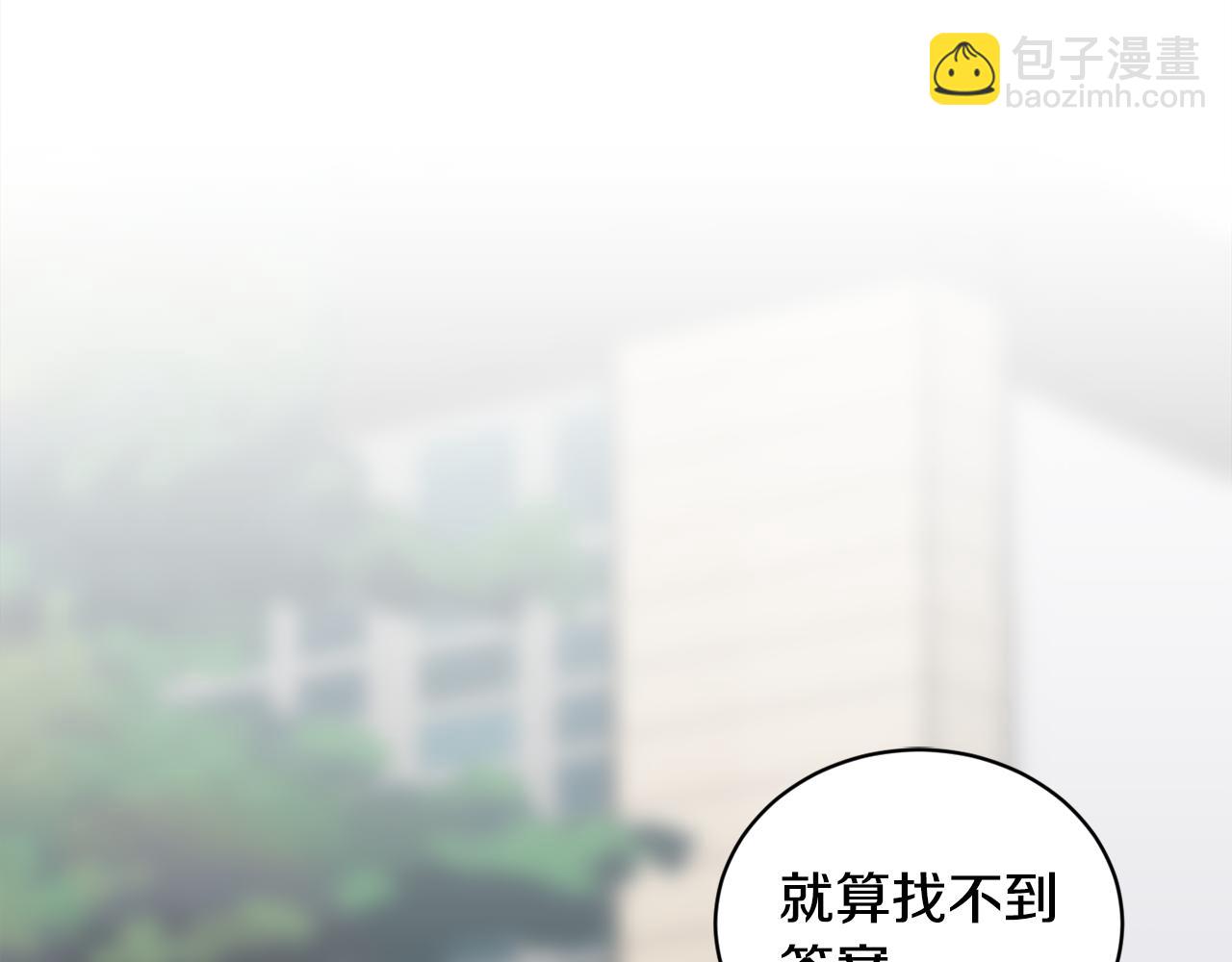 第32话 真相78
