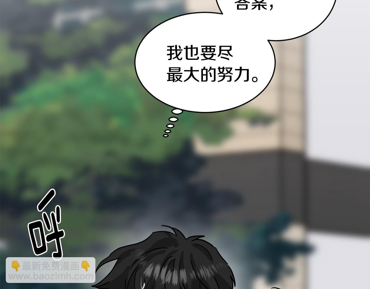 第32话 真相79