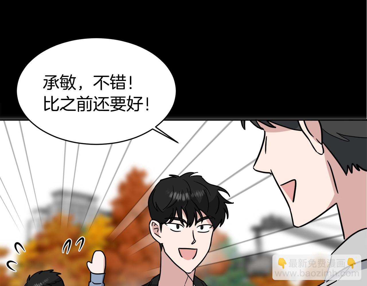 第32话 真相82