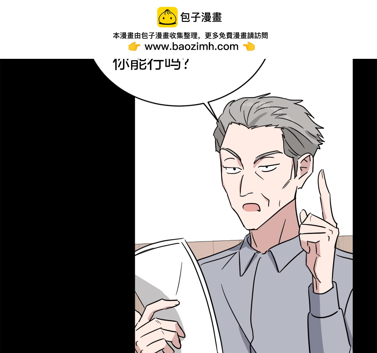 第32话 真相96