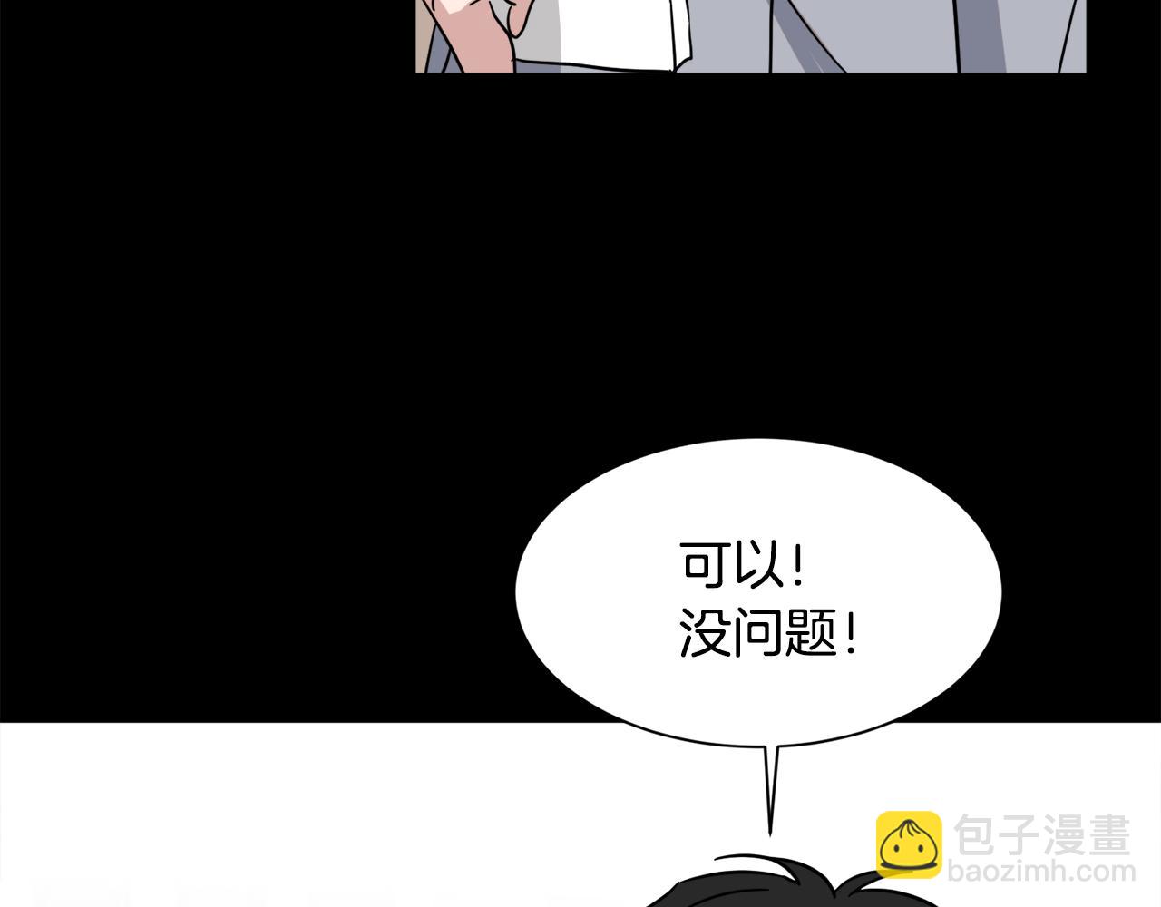第32话 真相97