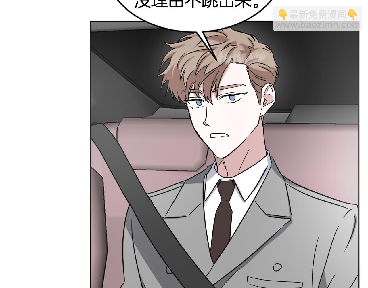 第34话 疯狂记者会90