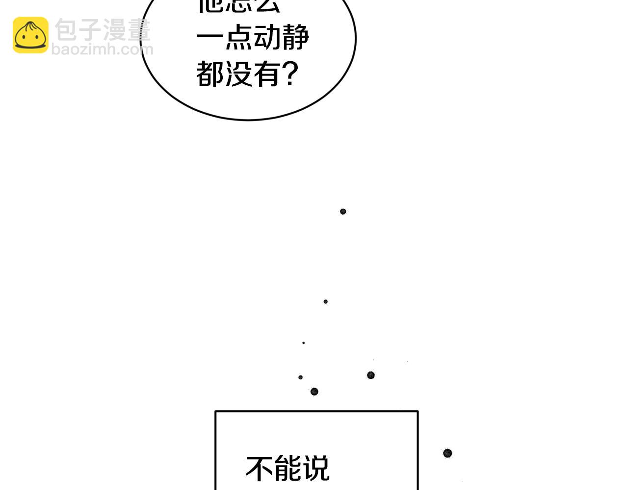 第39话 真相揭晓148