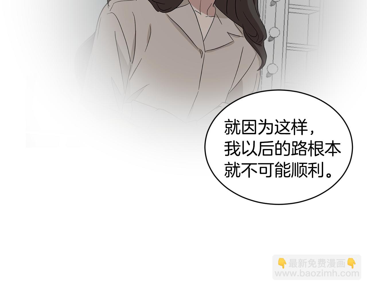 第39话 真相揭晓69