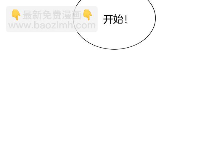第42话 发生意外121