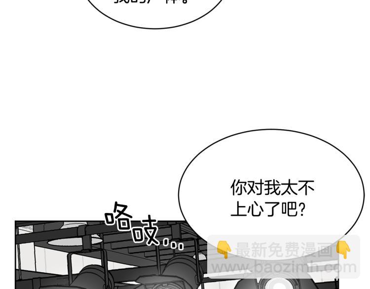 第42话 发生意外126