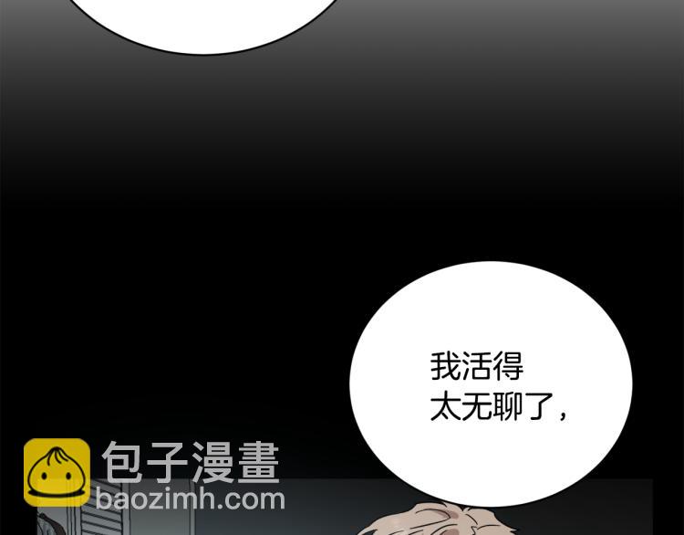 第42话 发生意外55