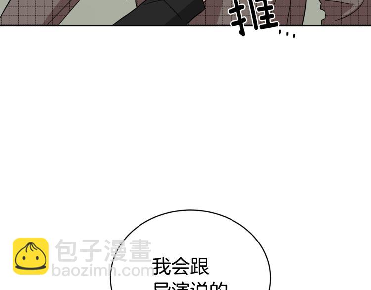 第42话 发生意外94