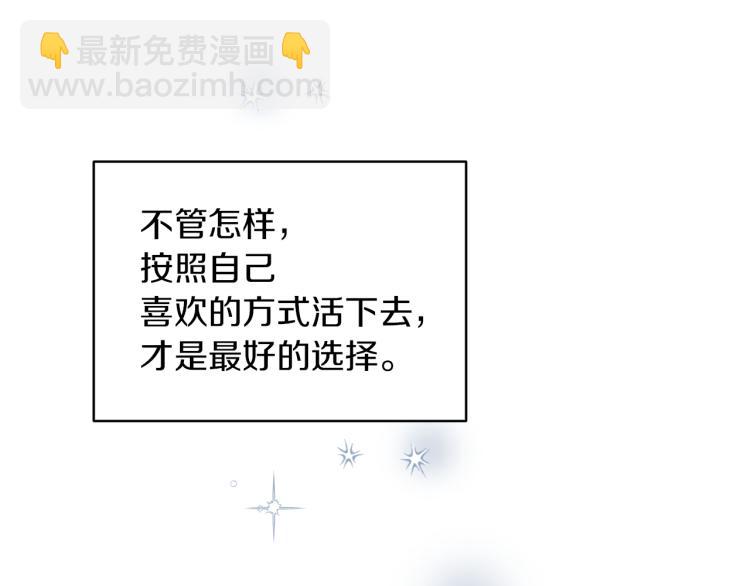 完结篇 求婚107
