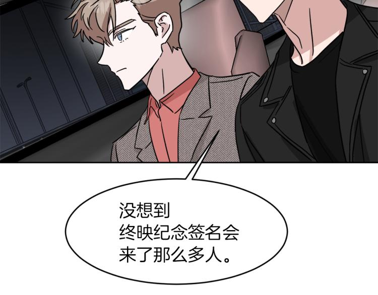 完结篇 求婚120