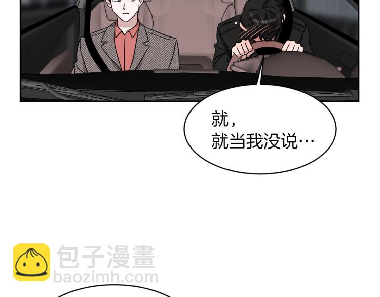 完结篇 求婚146