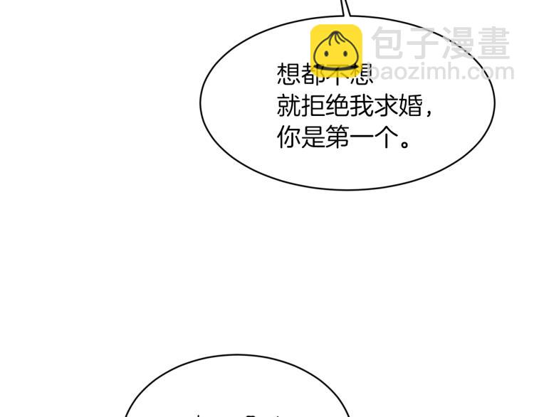 完结篇 求婚148