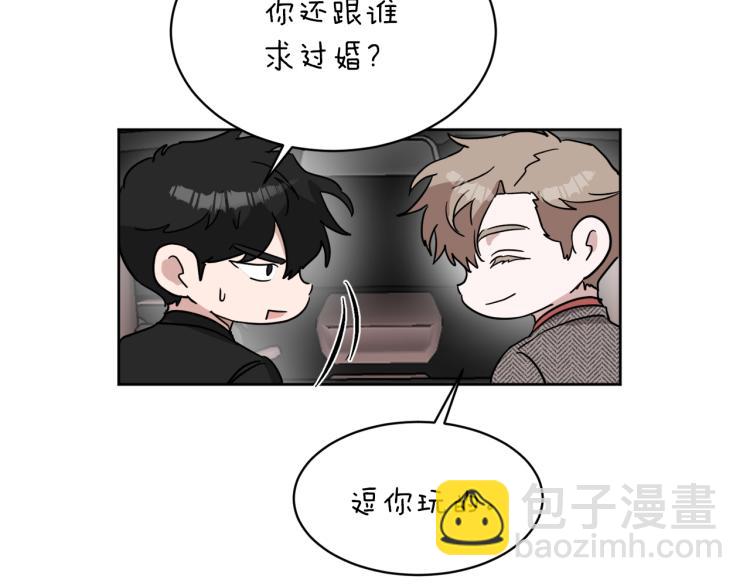 完结篇 求婚149