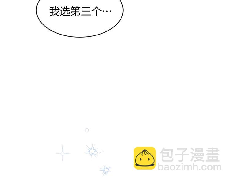 完结篇 求婚27