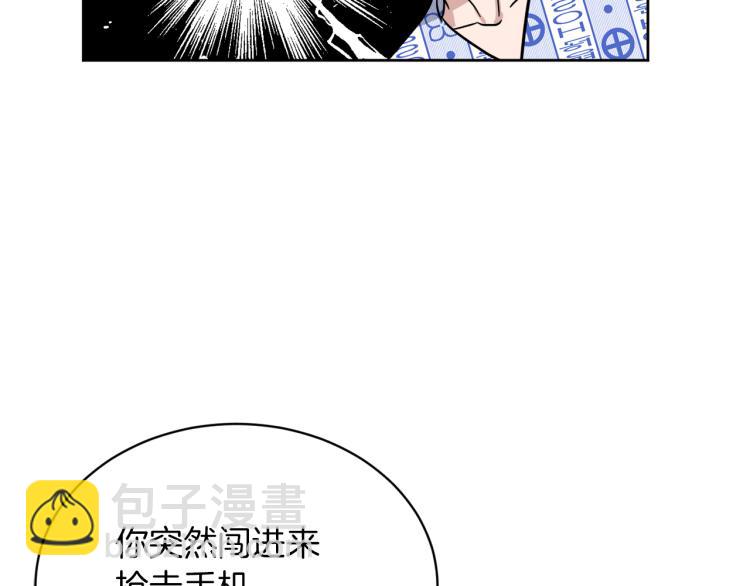 完结篇 求婚4