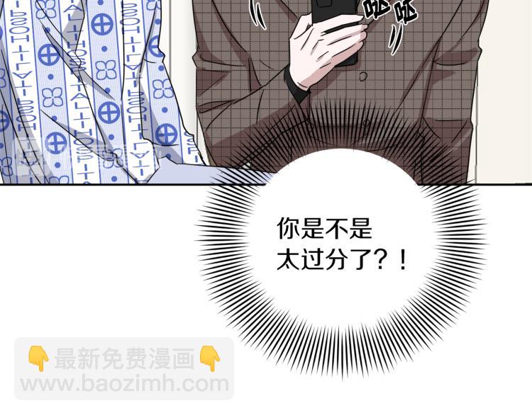 完结篇 求婚69