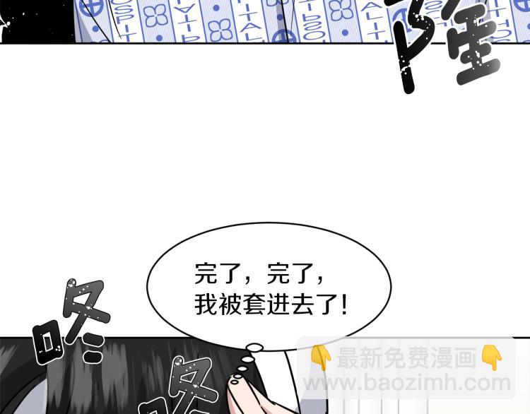 完结篇 求婚84