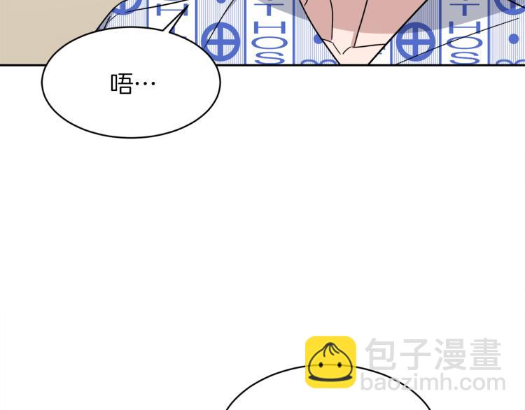 完结篇 求婚93