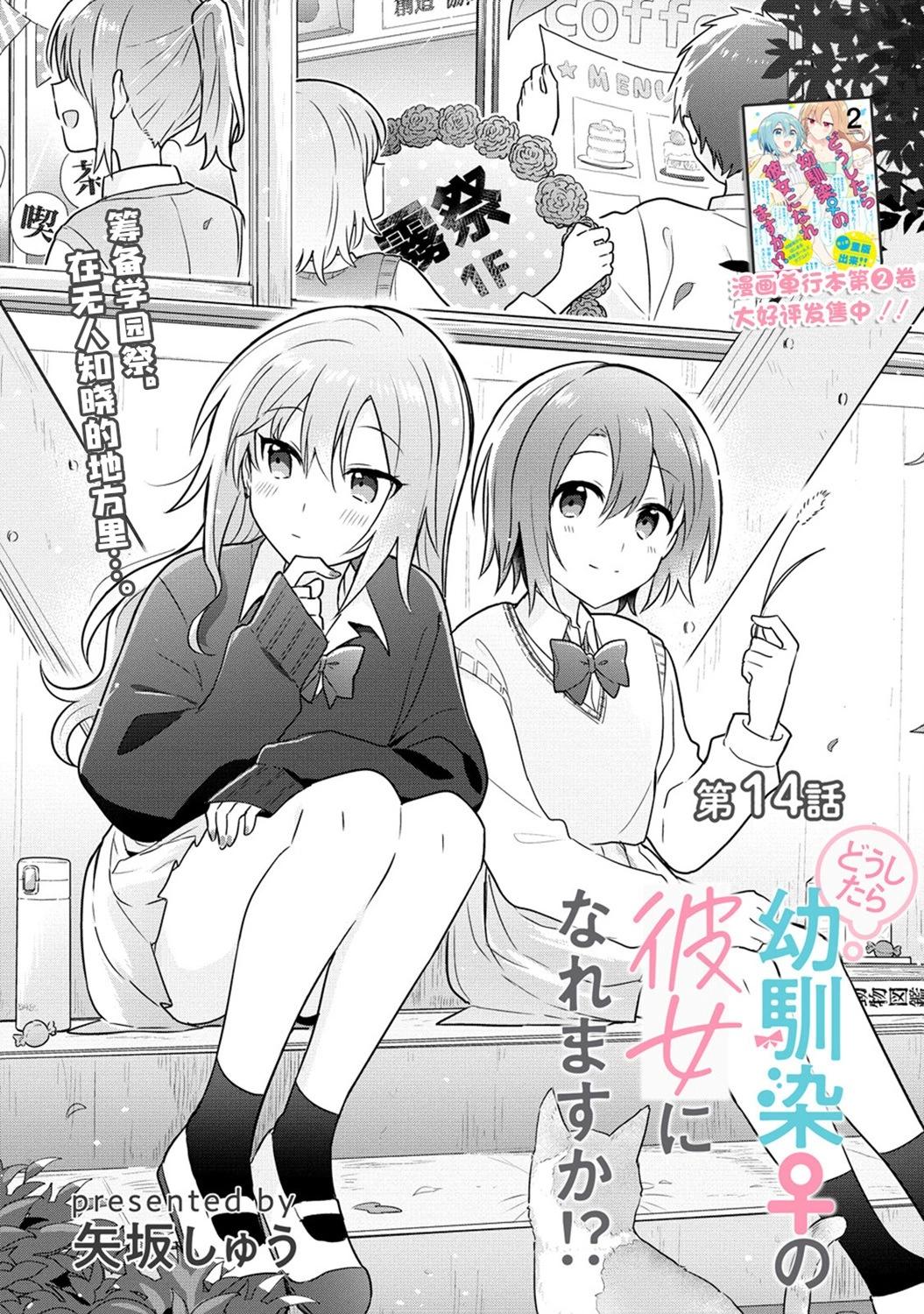 第14话0