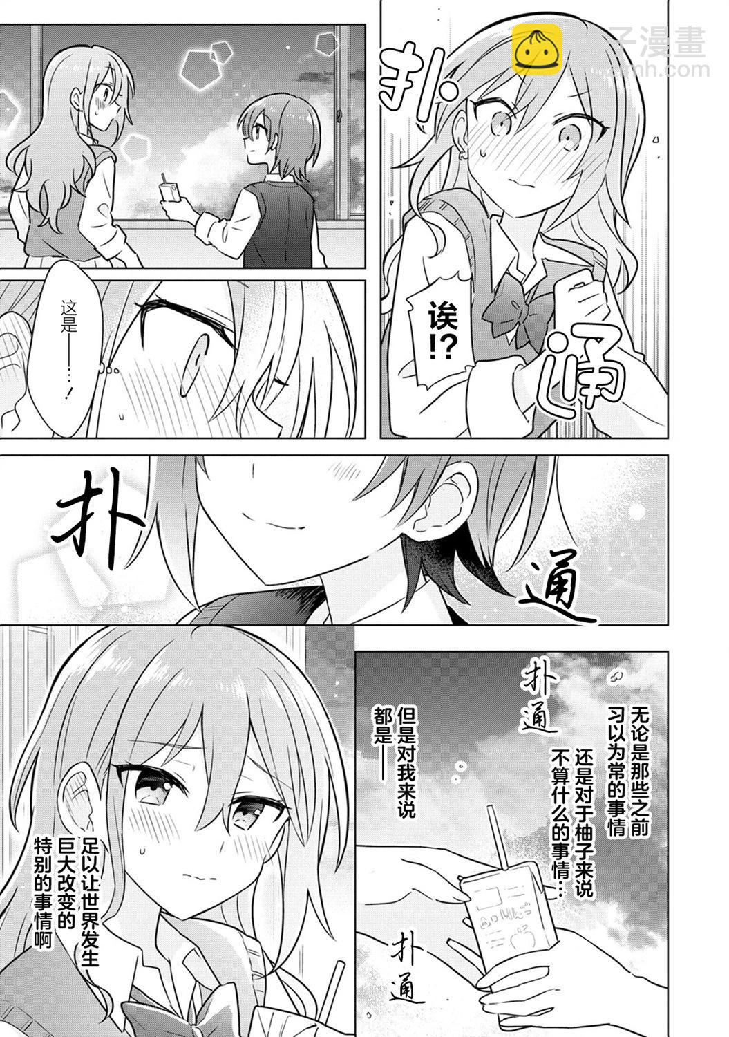 第14话10