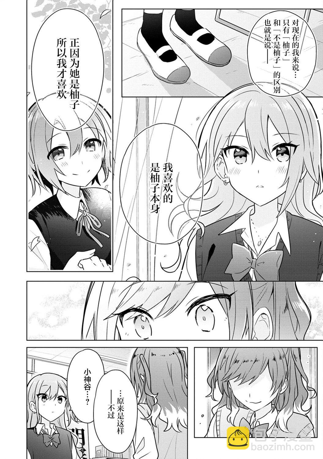 第14话17