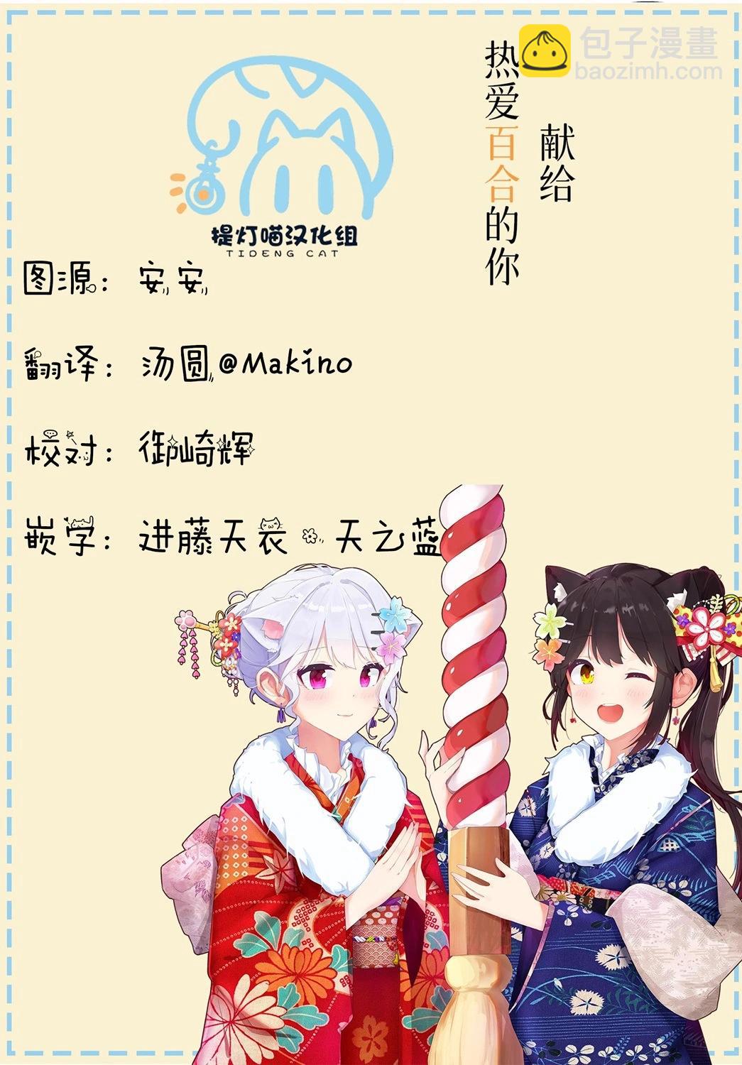第14话20