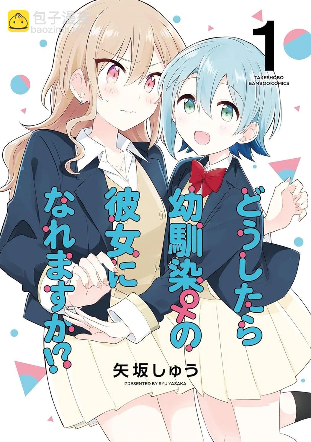 第14话22