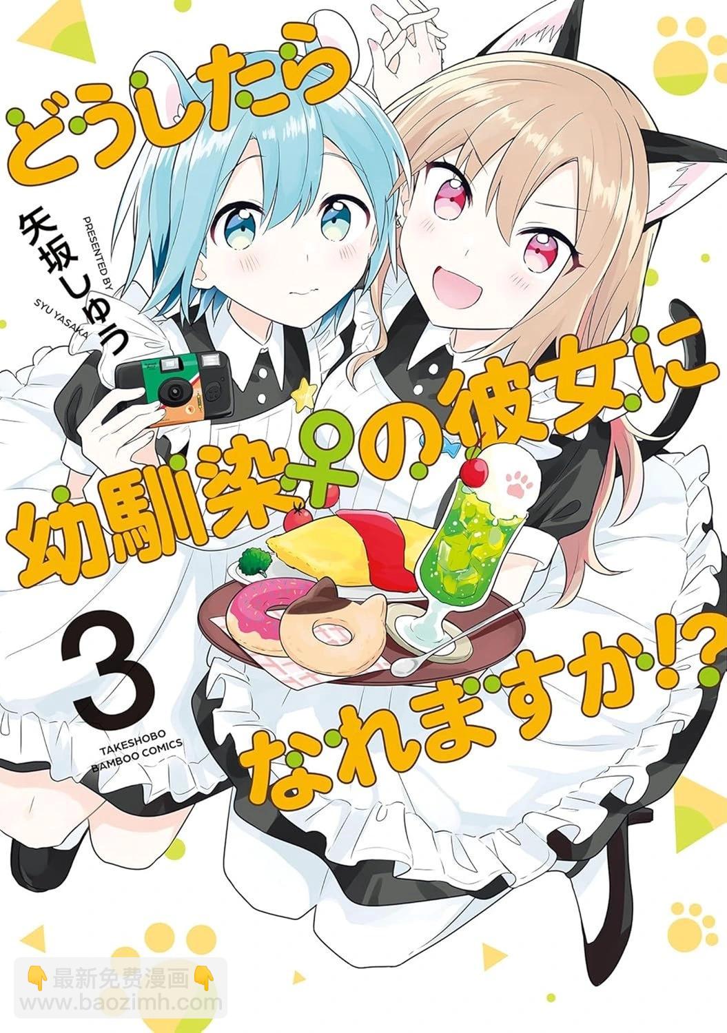 第14话24