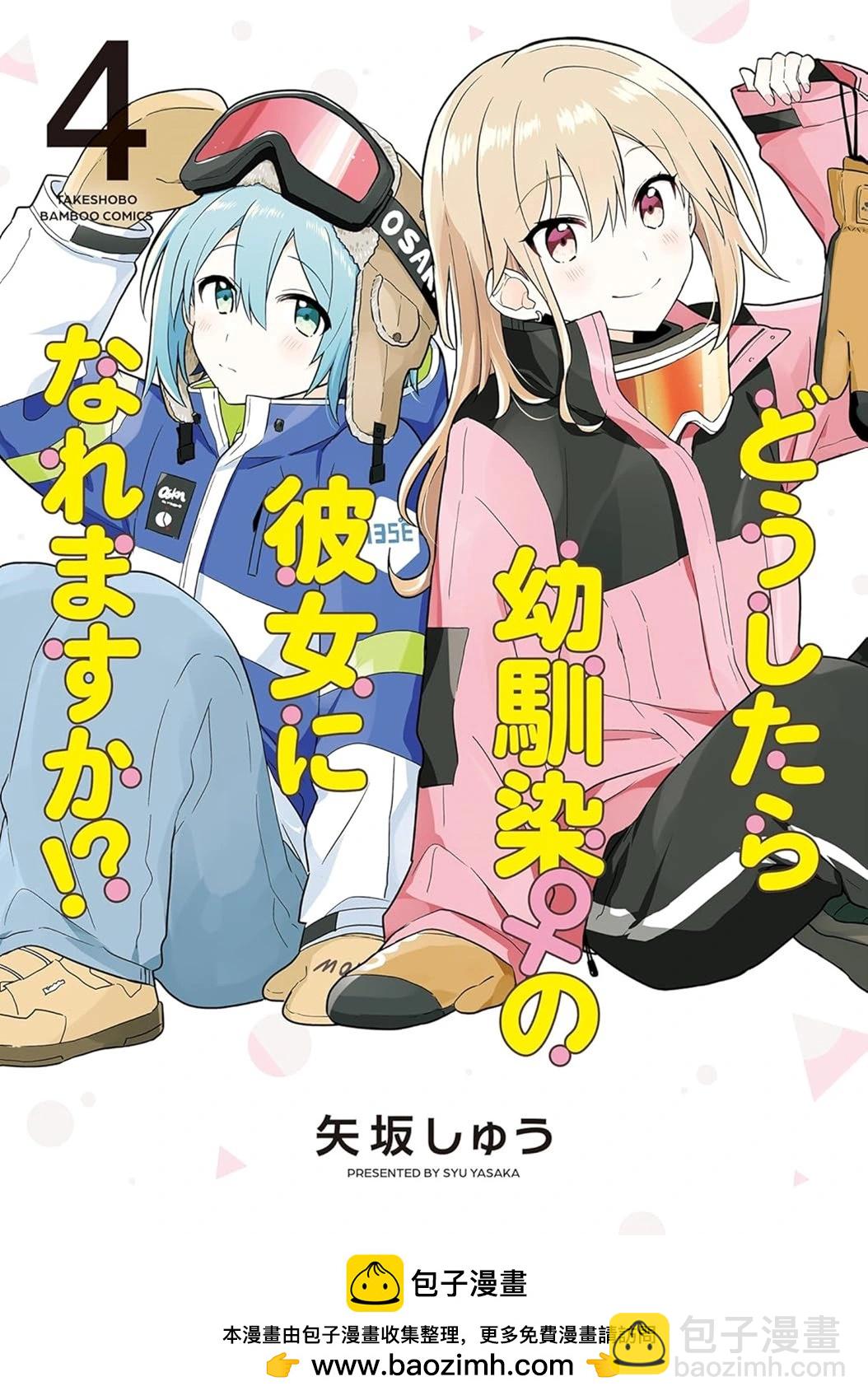 第14话25